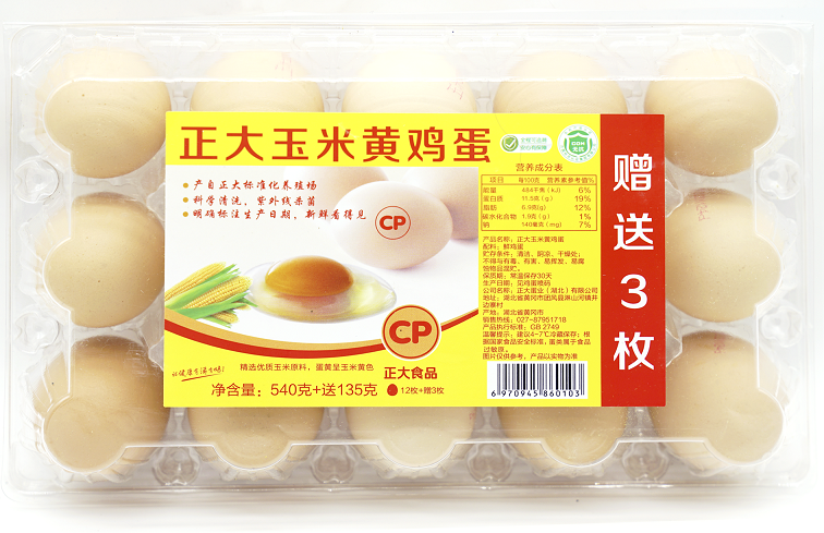 Ag亚洲集团(中国区)官方网站